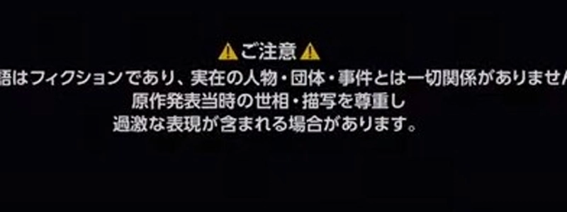 鉄鍋ちゃんのアニメの最後のフレーズ怖いです笑。