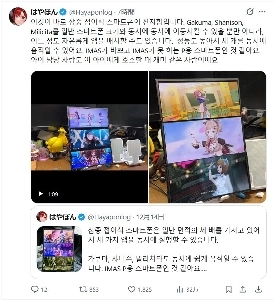 Samsung Trifoldを購入した日本人