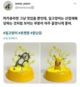 電飾エフェクトとの相性も抜群なフィギュアです。