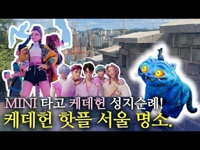 現実の現代の場所を舞台にしたアニメーションの利点