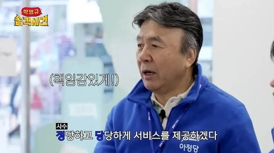 アジョンダンの意味を知っている人はいますか？