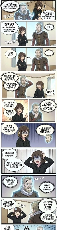 DCIN が 100% AI で作成した漫画。ai manhwha