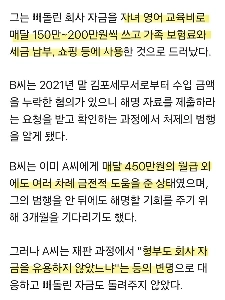 私は義理の妹を信頼し、会計の管理を彼女に任せました。これが起こったのです。