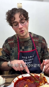 (SOUND)韓国の辛い料理 メキシコ人青年「ジバプ」