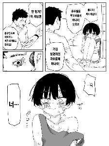 ) 叔父をからかう田舎の少年