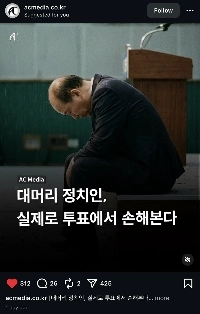 パク・ジュミン氏がソウル市長に立候補すべきではない理由