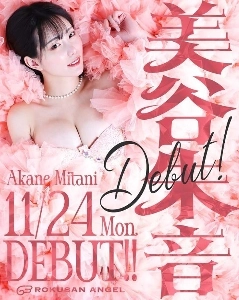 (SOUND)東京クラブダンサーになった元AV男優の現在