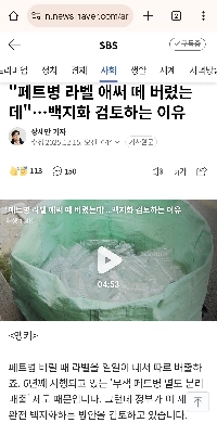 「「」「ペットボトルのラベルを剥がすのに苦労しました」「」」。キャンセルを検討する理由