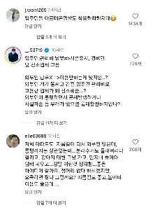 「部外者は静かに通行するだけだ」。 Godeok Arteonには、住民専用の犬用リードも付いています。