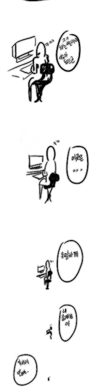 インターネットコミュニティにハマる人の特徴