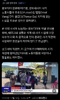 最近、カンボジアの犯罪複合体で何が起こっているのでしょうか？