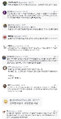 辞めたフリーターが韓国人女性から批判される理由ㄷㄷㄷ