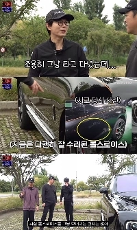 わあ、キム・ミンジョンレベルでもロールスロイスに乗ってる有名人なんですね。