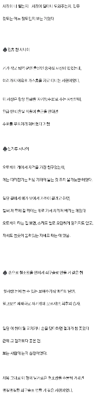 20年の出産経験を持つ46歳の娘ペさんのライフストーリー