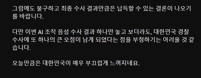 キム・スヒョンはディスパッチを告訴しなかった時点でめちゃくちゃだった。