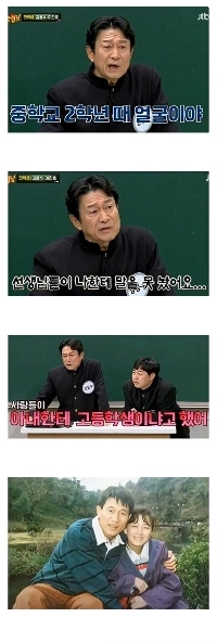 幼い頃のクァク・チョルヨン兄弟とその妻を知る