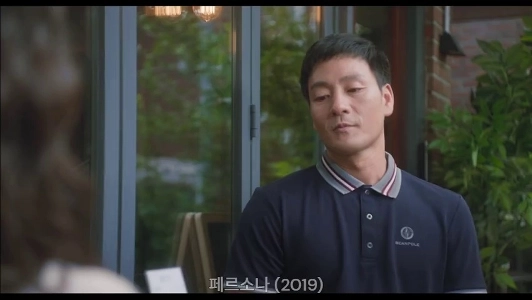 (SOUND)Netflixの公務員パク・ヘス