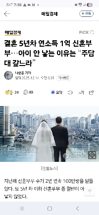 恐るべき韓国の人口ピラミッド.jpg ㄷㄷㄷㄷ