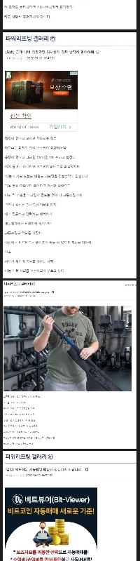 D.C. パワーリフティング ギャラリーの著名な人物