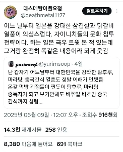 陰謀論のすべて