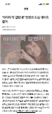 アイビー・ナム・ギュリさんは可哀想でしたね。