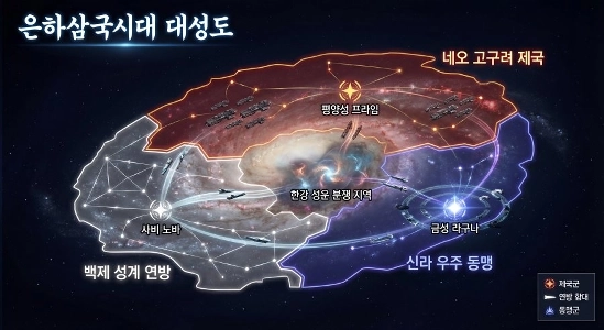 韓国の歴史 国峰山羊