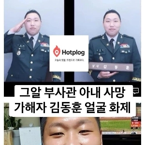 知りたかったことはわかりましたか??それはこれまでで最も恐ろしいことです。写真があります。