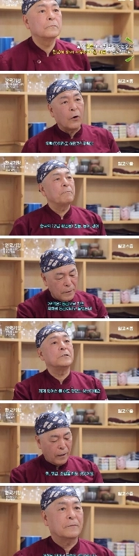 40年の経験を持つ日本人料理人が考える最高級の韓国産魚