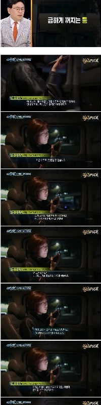 教師の暴言により極端な選択をした元教会長。