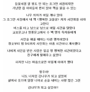 友人がご祝儀として13,000ウォンをくれました。