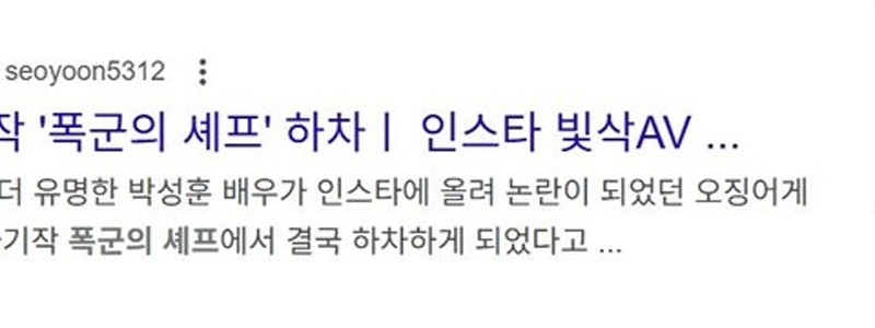 今見ると普通の奥さんですね（笑）。