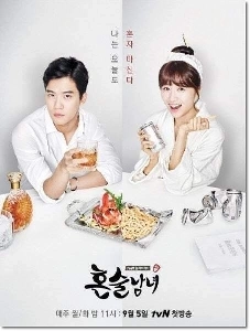 シーズン2が残念なドラマ