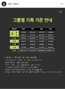 ニュー・バル・ハープ・コンクールへの応募が開始されました。