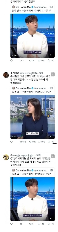 大学受験で満点を取った人の面接で傷を負った敗者ㄷㄷㄷ；；