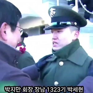 (SOUND)海兵隊卒業式