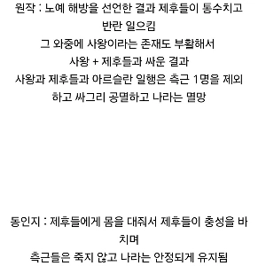 チョジン作品といえば結局これです。