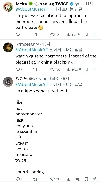 中国本土で過去10年で最大規模のK-POPコンサート開催