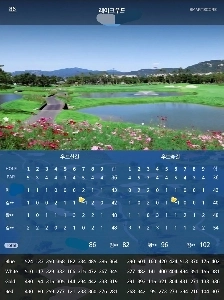 今年最終ラウンド レイクウッド