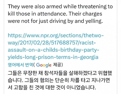 たった一言で夫婦に懲役20年の実刑判決