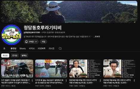 親友だったPSYと清潭洞ホイッスルの現在比較ㄷㄷ