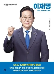 小学生偉人展の現状