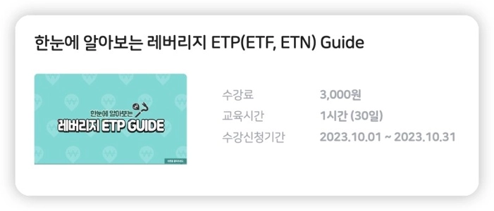 金融監督院の現状 jpg