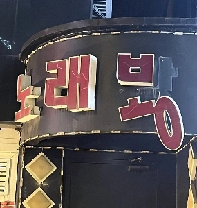 歌 btkkkkkkkkkkkkkkkkkkkkkkkkkkkkk.jpg