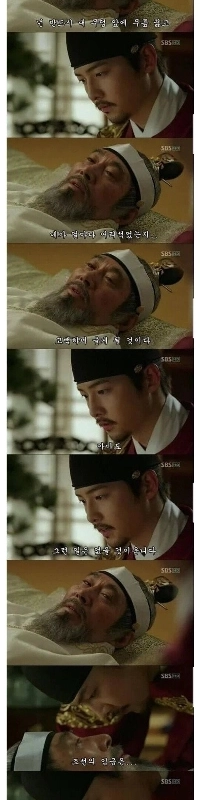 太宗と世宗の最後の会話