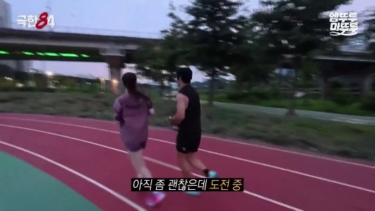 (SOUND)Kian84 と走っている間、ツキのランニングスキルは微動だにしない