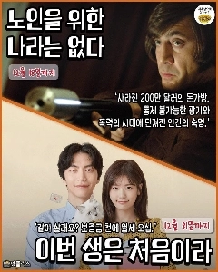 今月末でNetflixサービスが終了する映画やドラマ