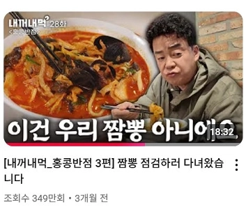 一般的に、ペク・ジョンウォンの深淵の出発点は、