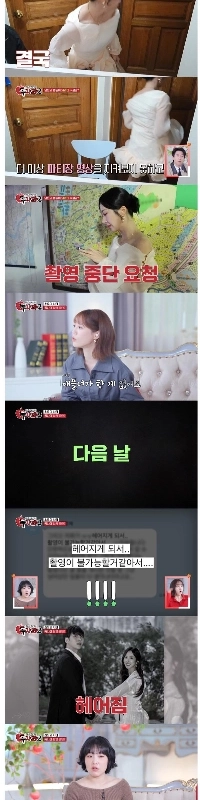 彼氏のテスト放送中に起きた不条理な事態