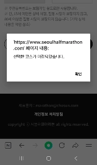 瀬尾浜は本当に面白いです笑