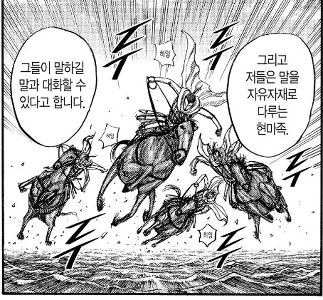 チンギス・ハーンも驚愕する古代中国の馬術。